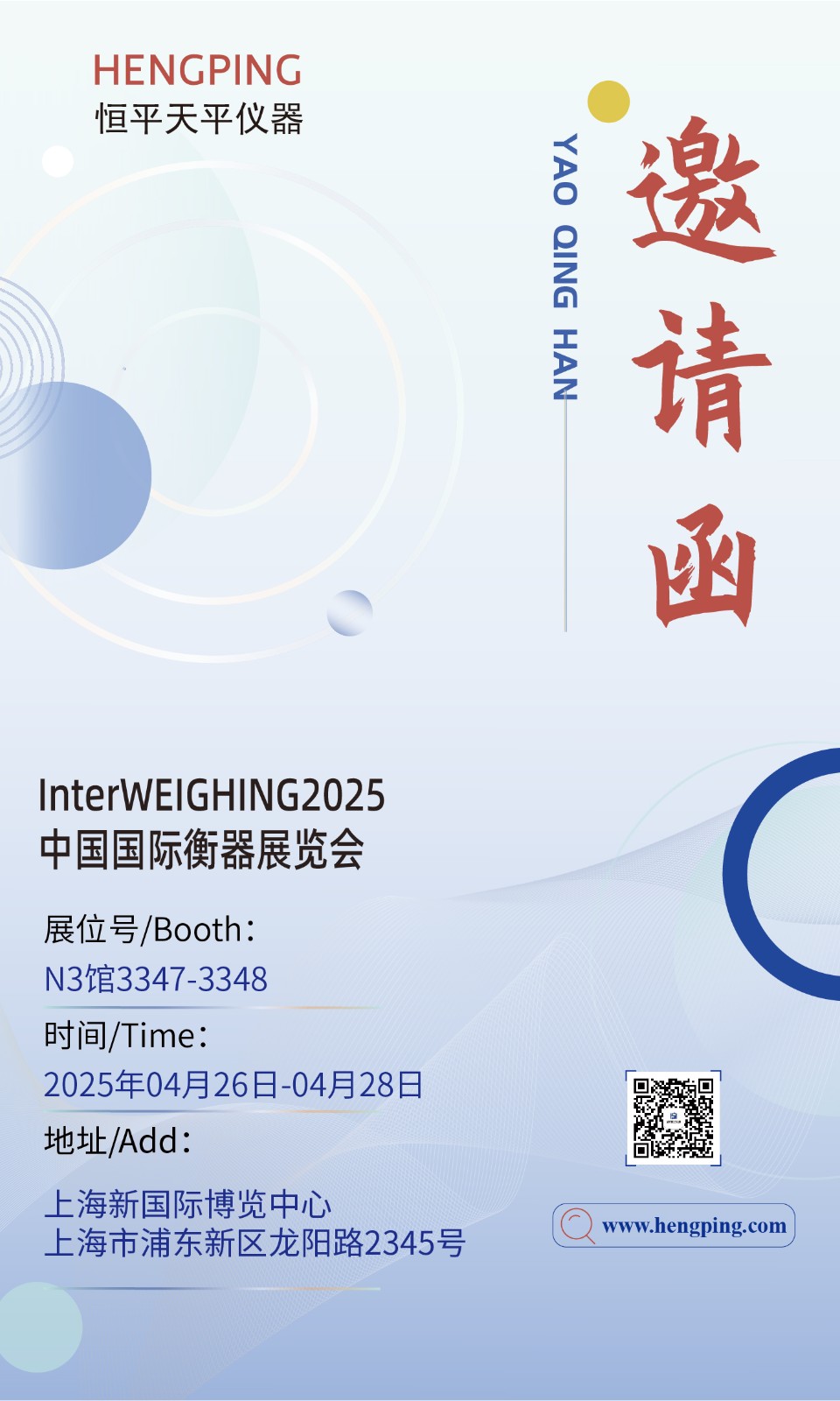 邀請函25.-01.jpg